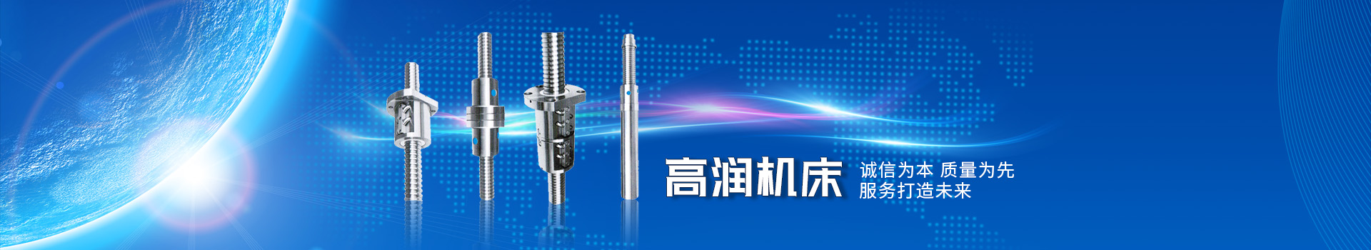 南通高润机床附件有限公司